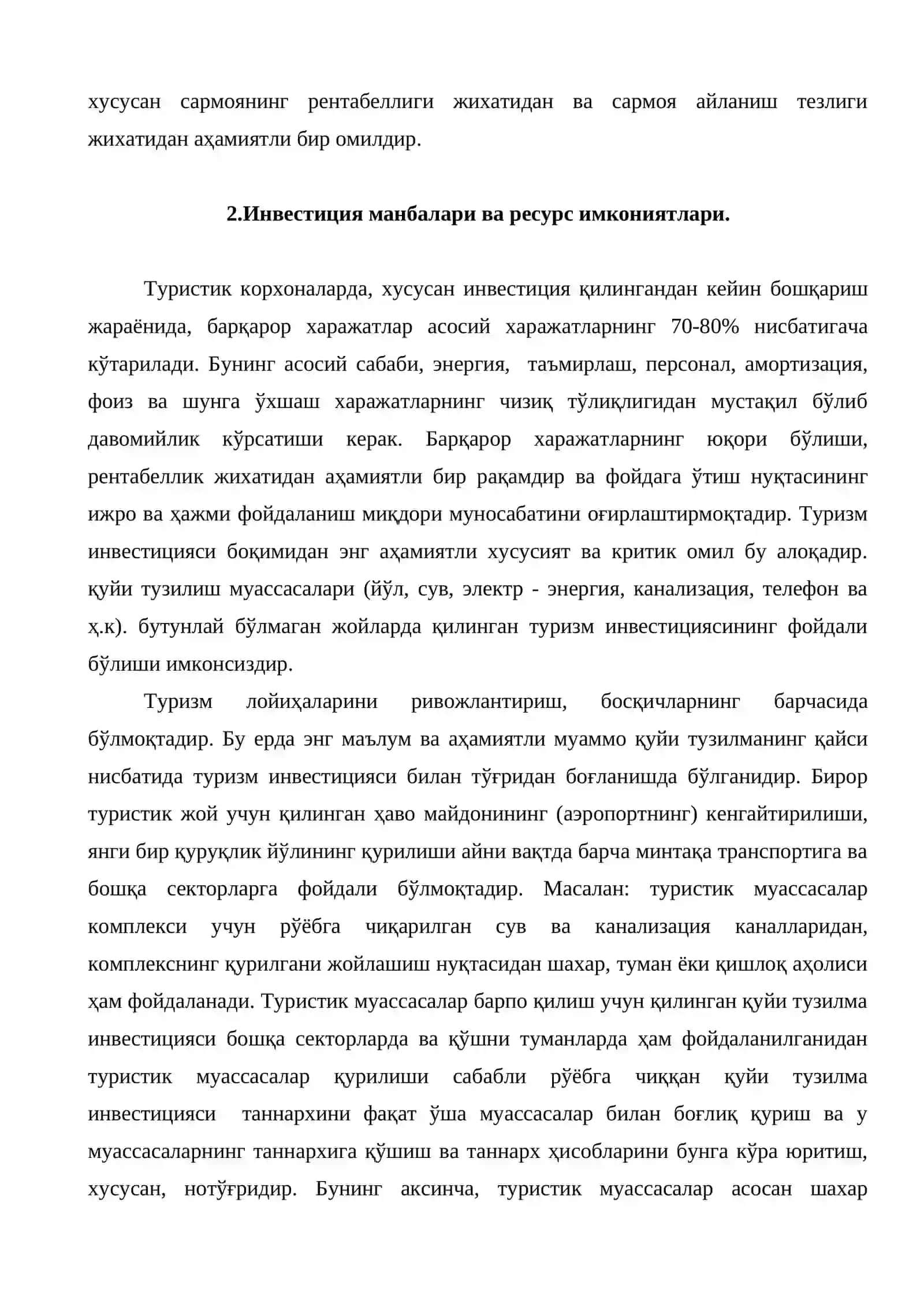 Туризмда инвестицион лойиҳаларнинг самарадорлигини баҳолаш 3