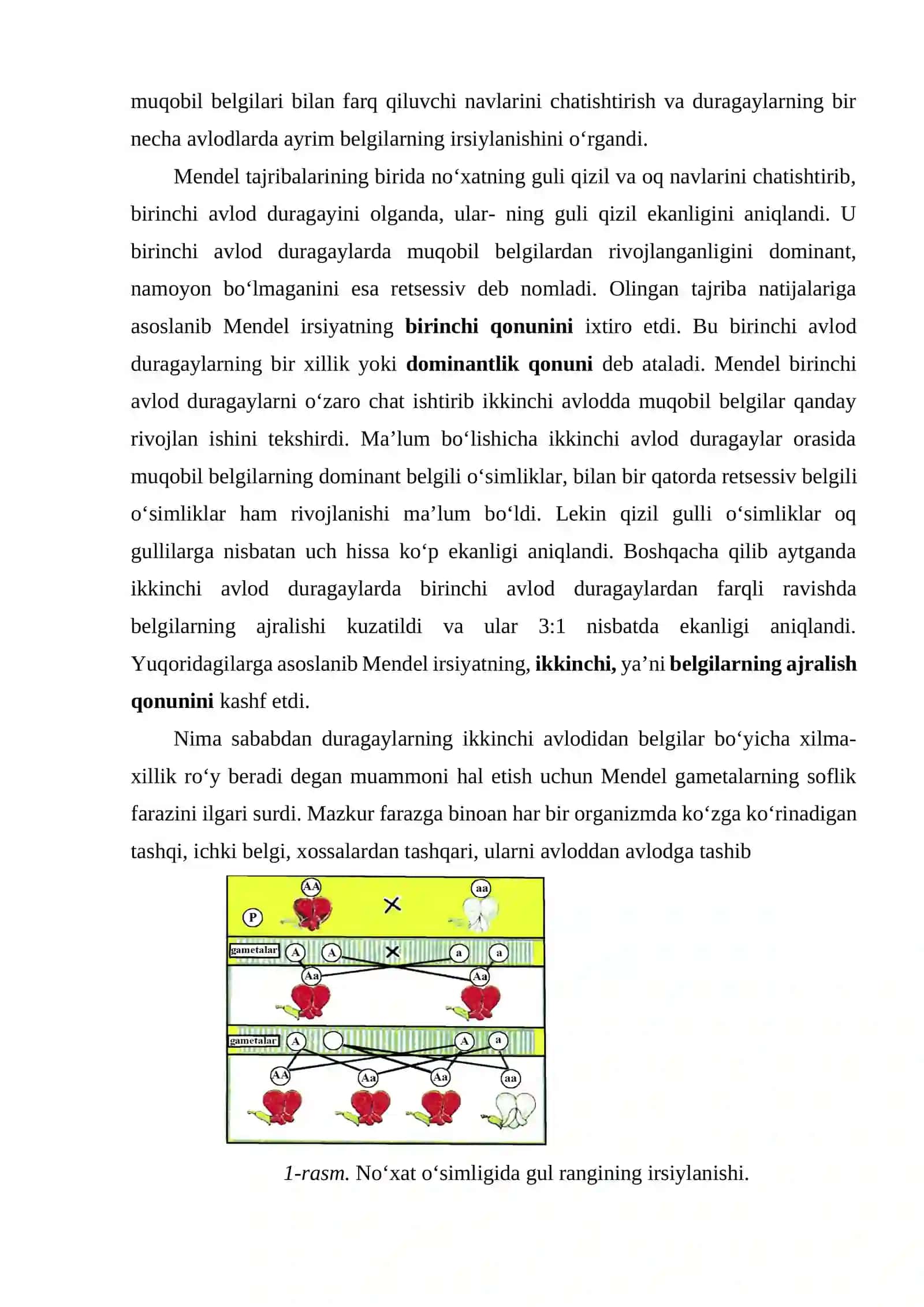 BELGILARNING IRSIYLANISH QONUNIYATI, IRSIYAT QONUNI 3