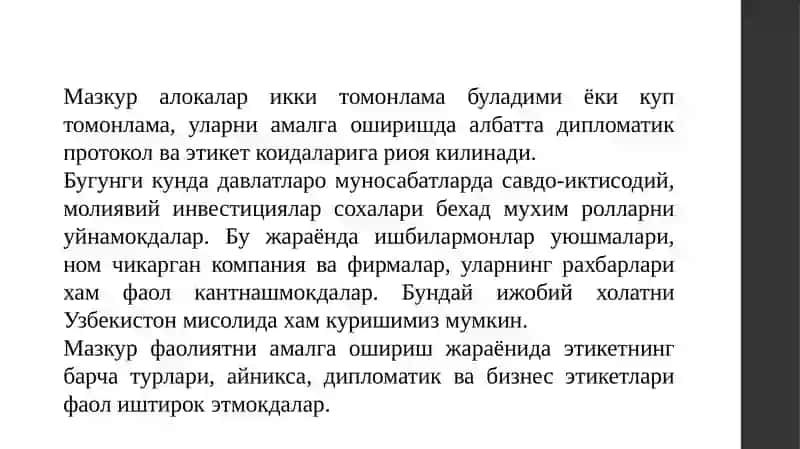 Этикетнинг жахондаки таркиланган турлари 3
