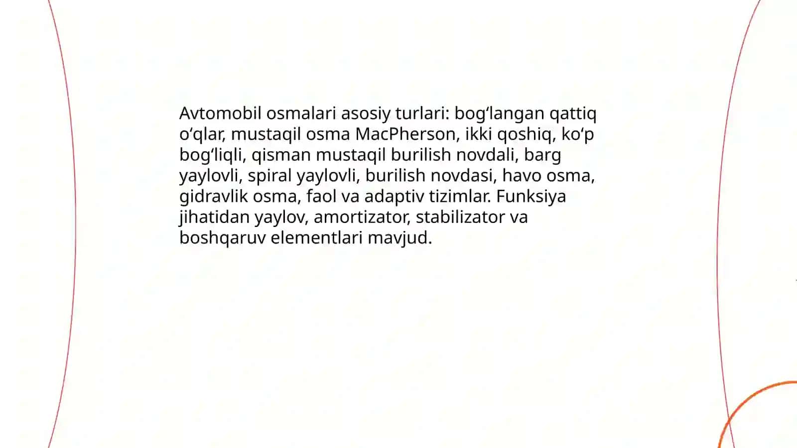 Avtomobil osmalari: turlari va ishlash pirinsiplari 3