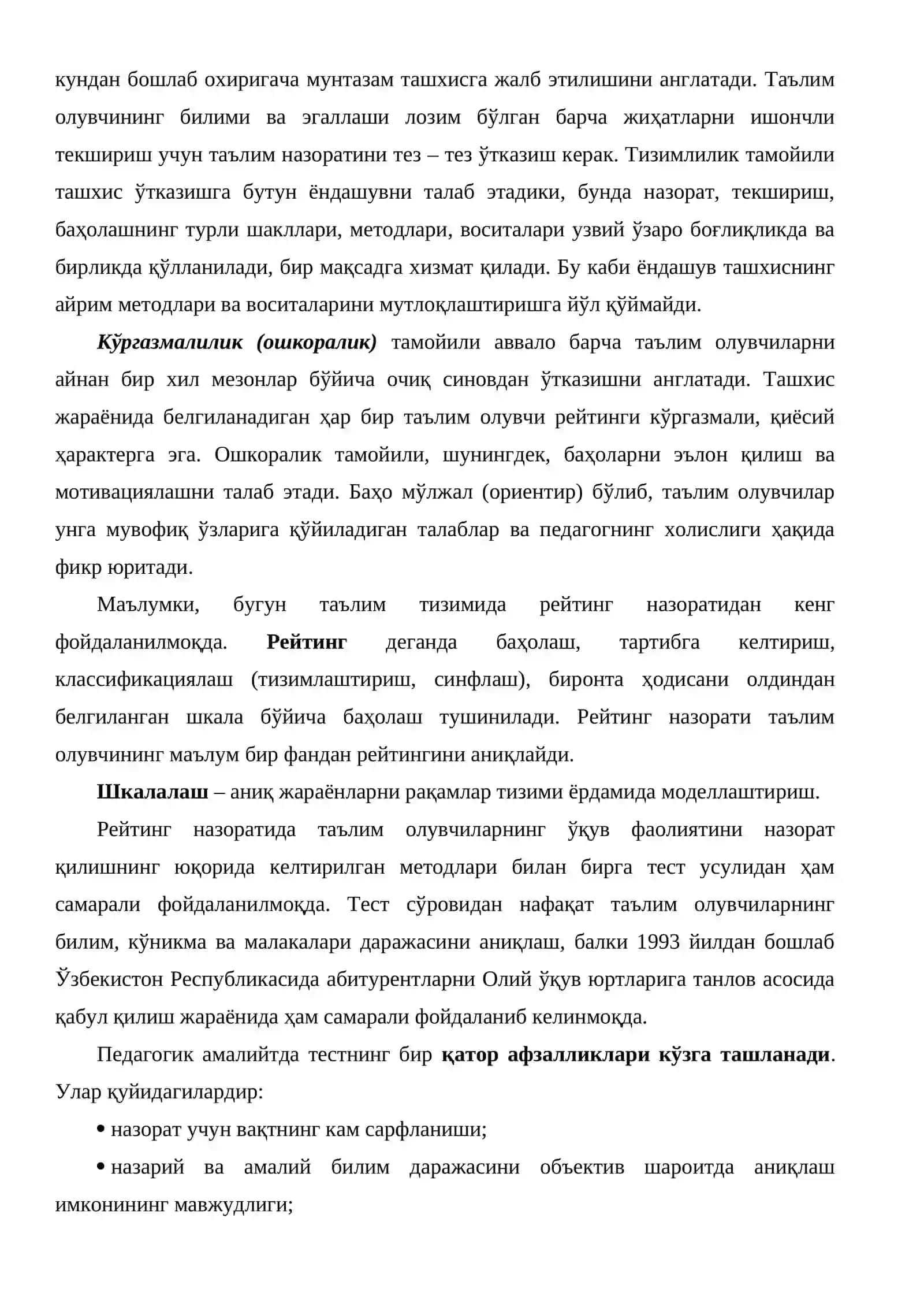 Билимларнинг натижаларини баҳолашда педагогик тестларнинг роли 3