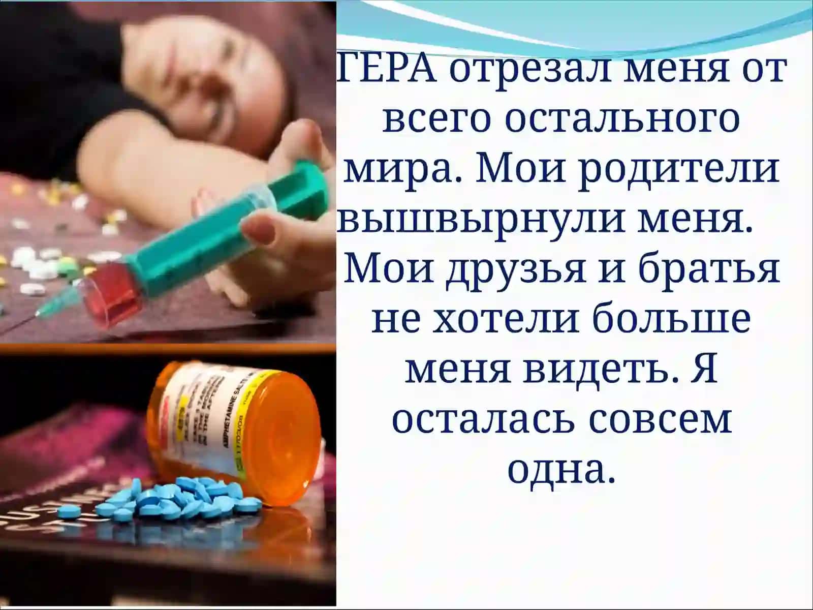 АНАЛЬГЕТИКЛАР 3