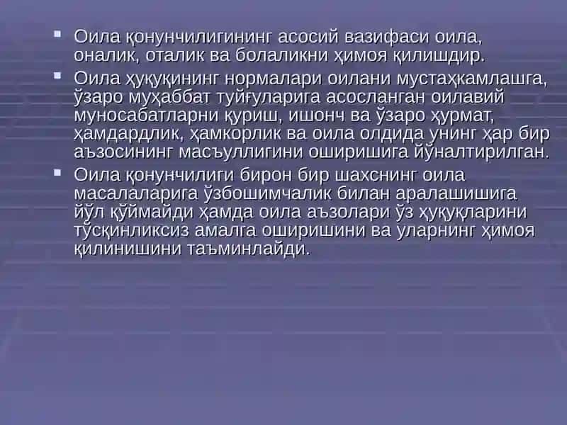 Оила ҳуқуқи асослари 3
