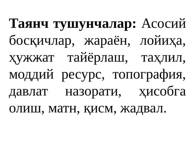 Педагогик технология – ақлий ҳужум, кластер, бумеранг 3