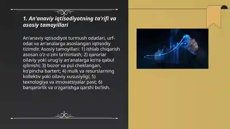 Ananaviy iqtisodiyot 3
