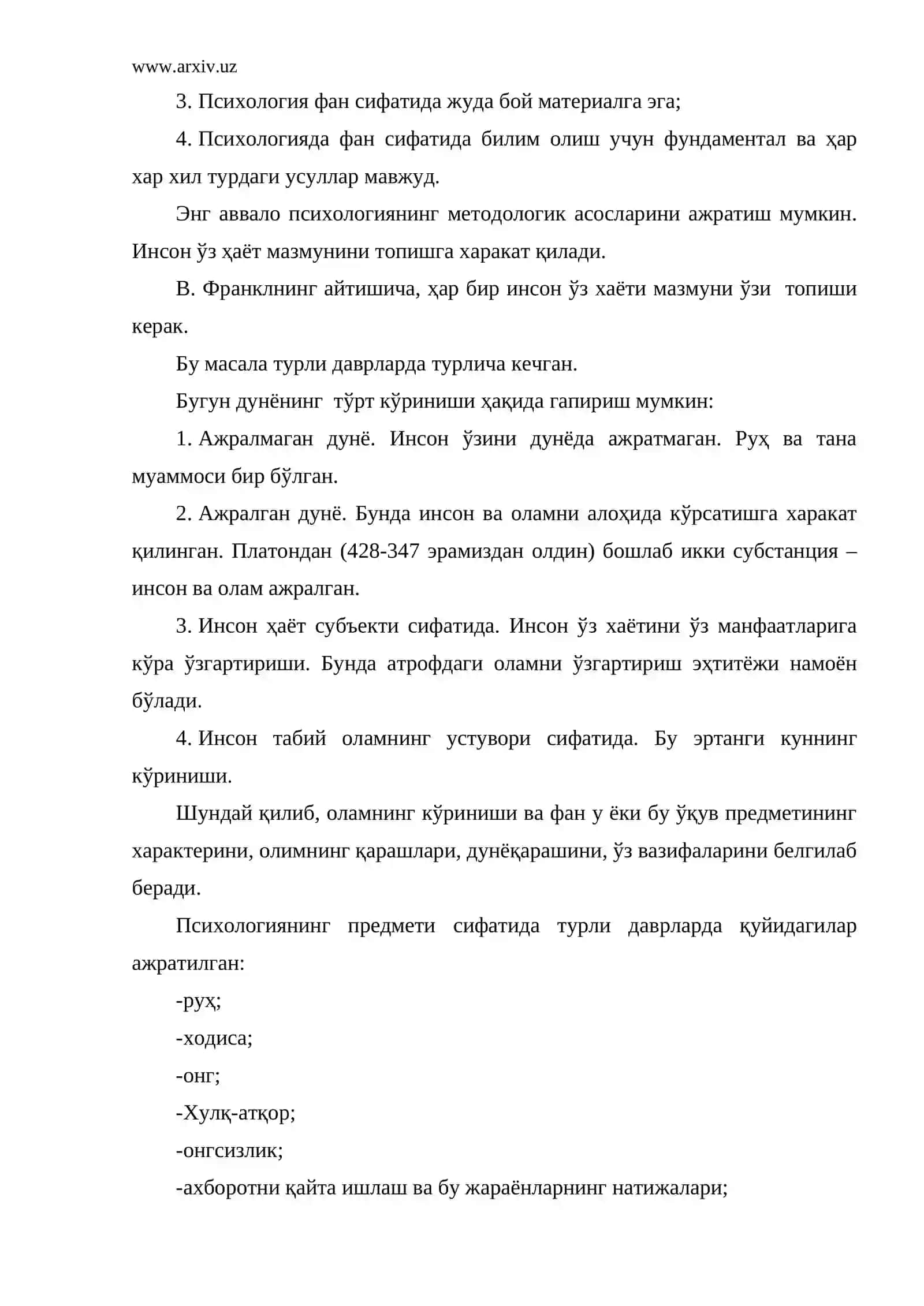 Психологиянинг объекти 3