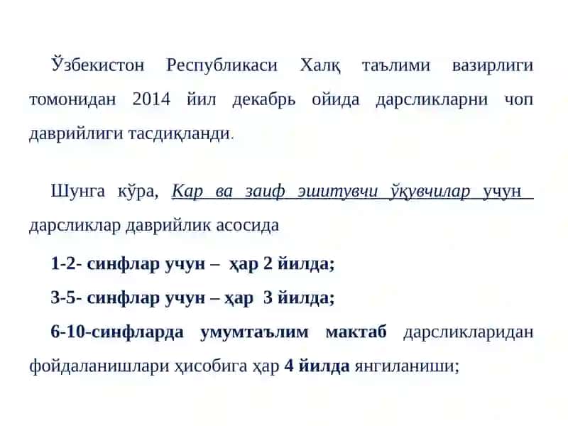 Халқ таълими муассасалари 3