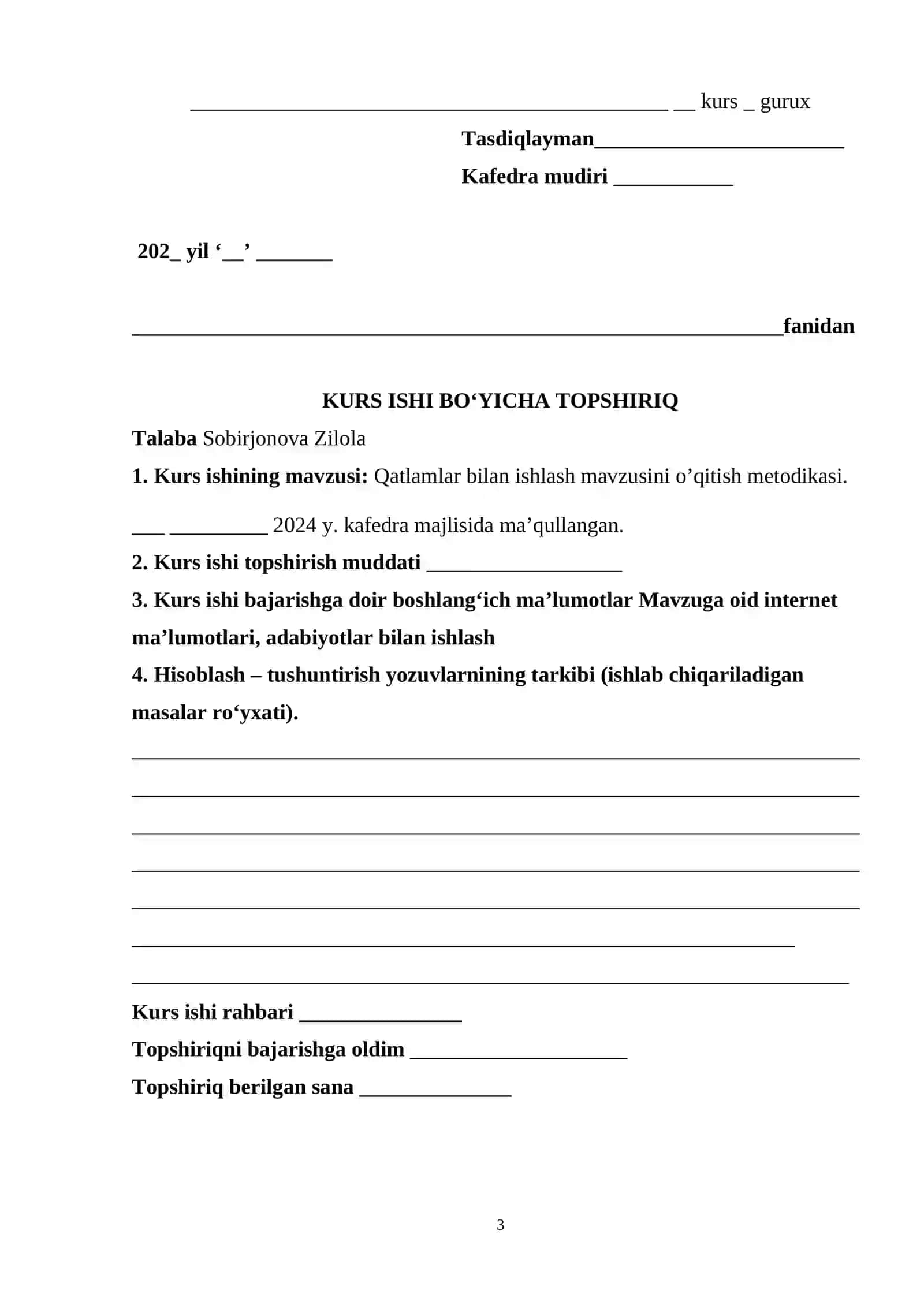 Qatlamlar bilan ishlash mavzusini o’qitish metodikasi. Kurs ishi. 3