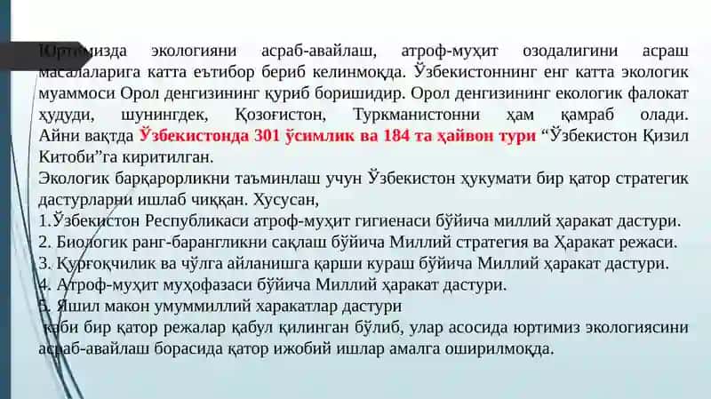 Давлатнинг Экологик Сиёсати 3