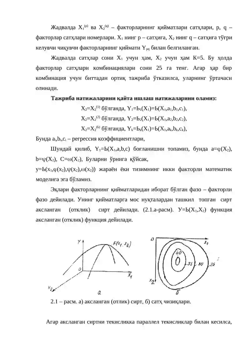 Регрессион математик моделлар 3