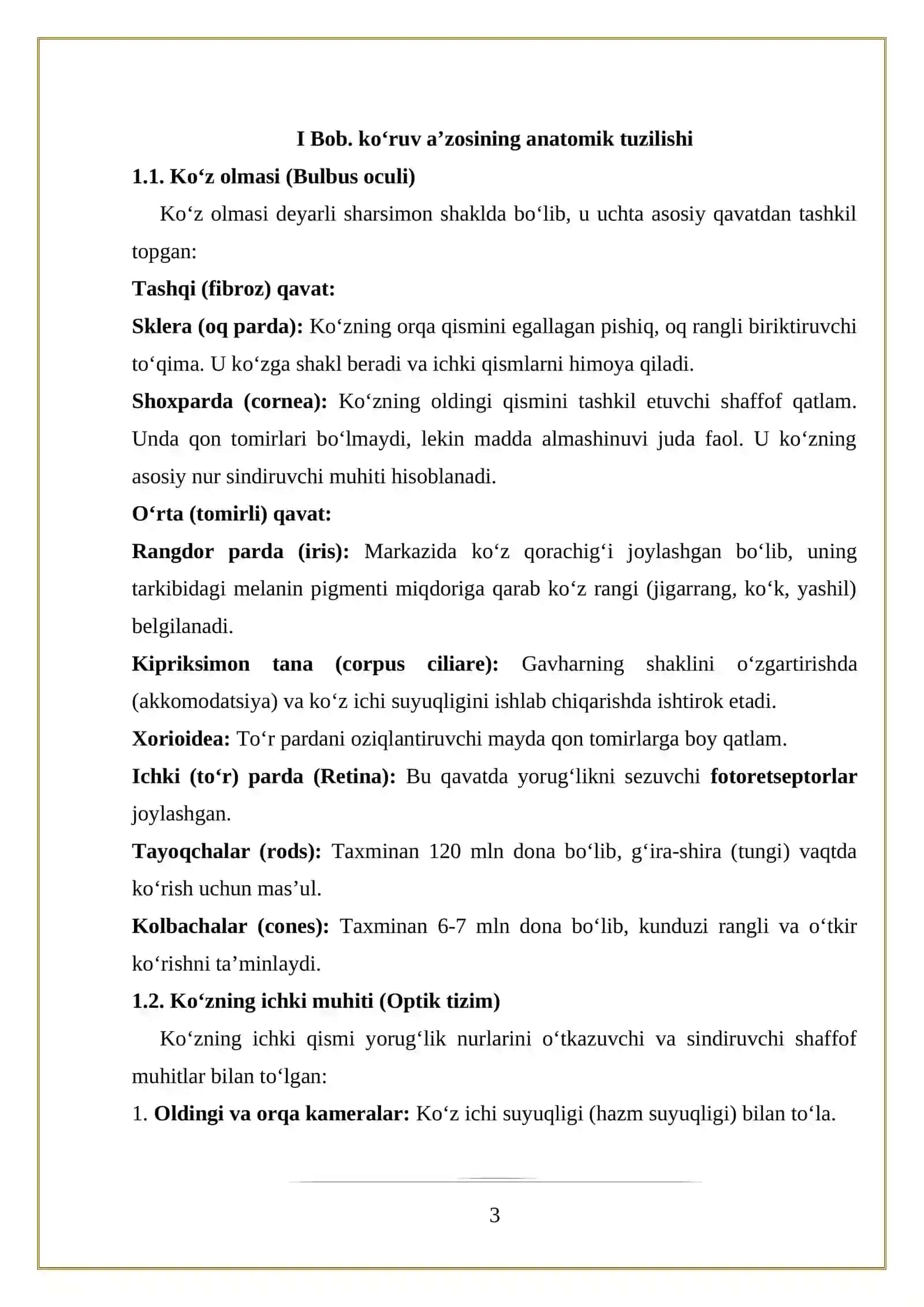 Ko'ruv azolari anatomiya fiziologiya teshirish usullari 3