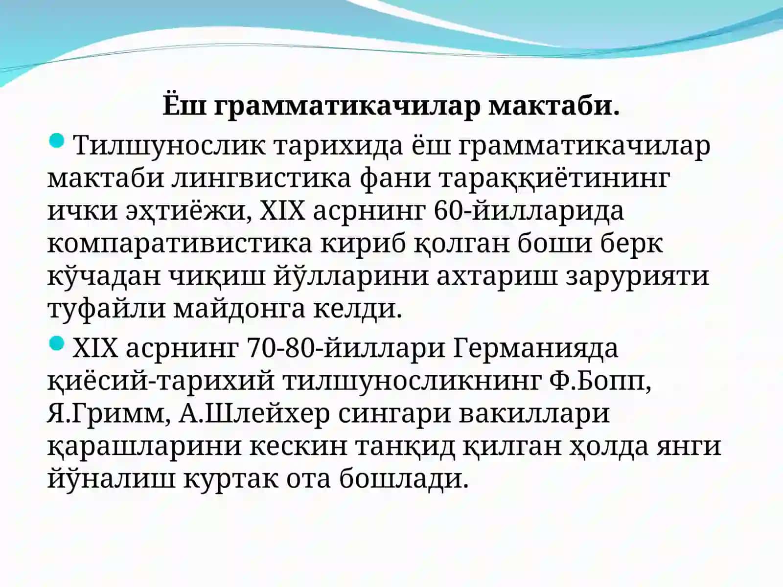 Tilshunoslik tarixidagi maktablar 3