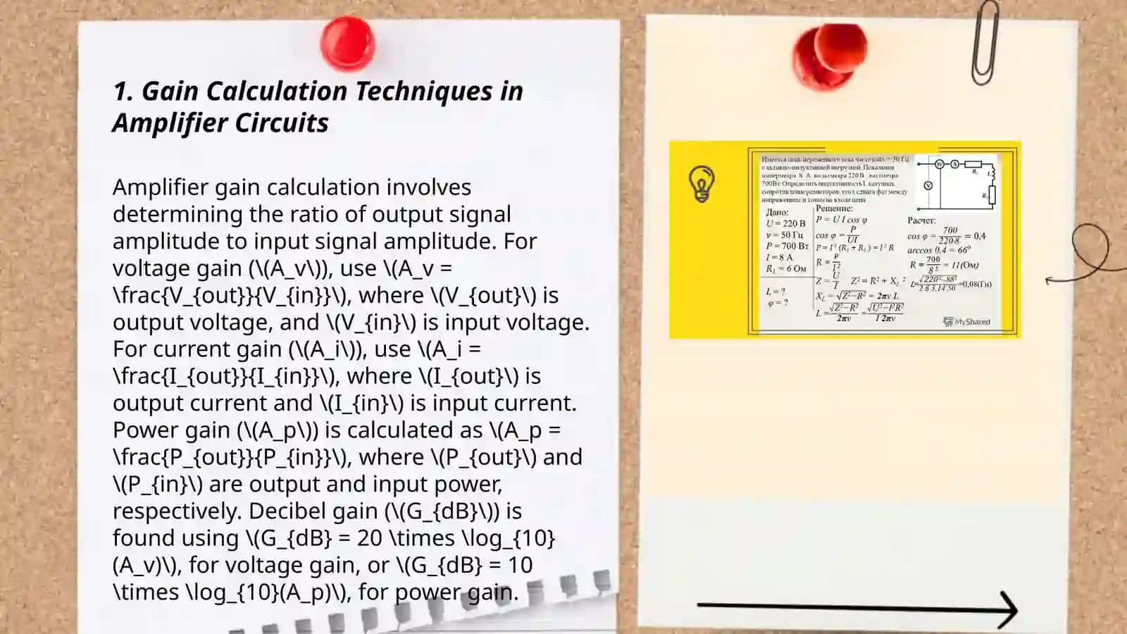 Gain Calculation Techniques in Amplifier Circuits 3