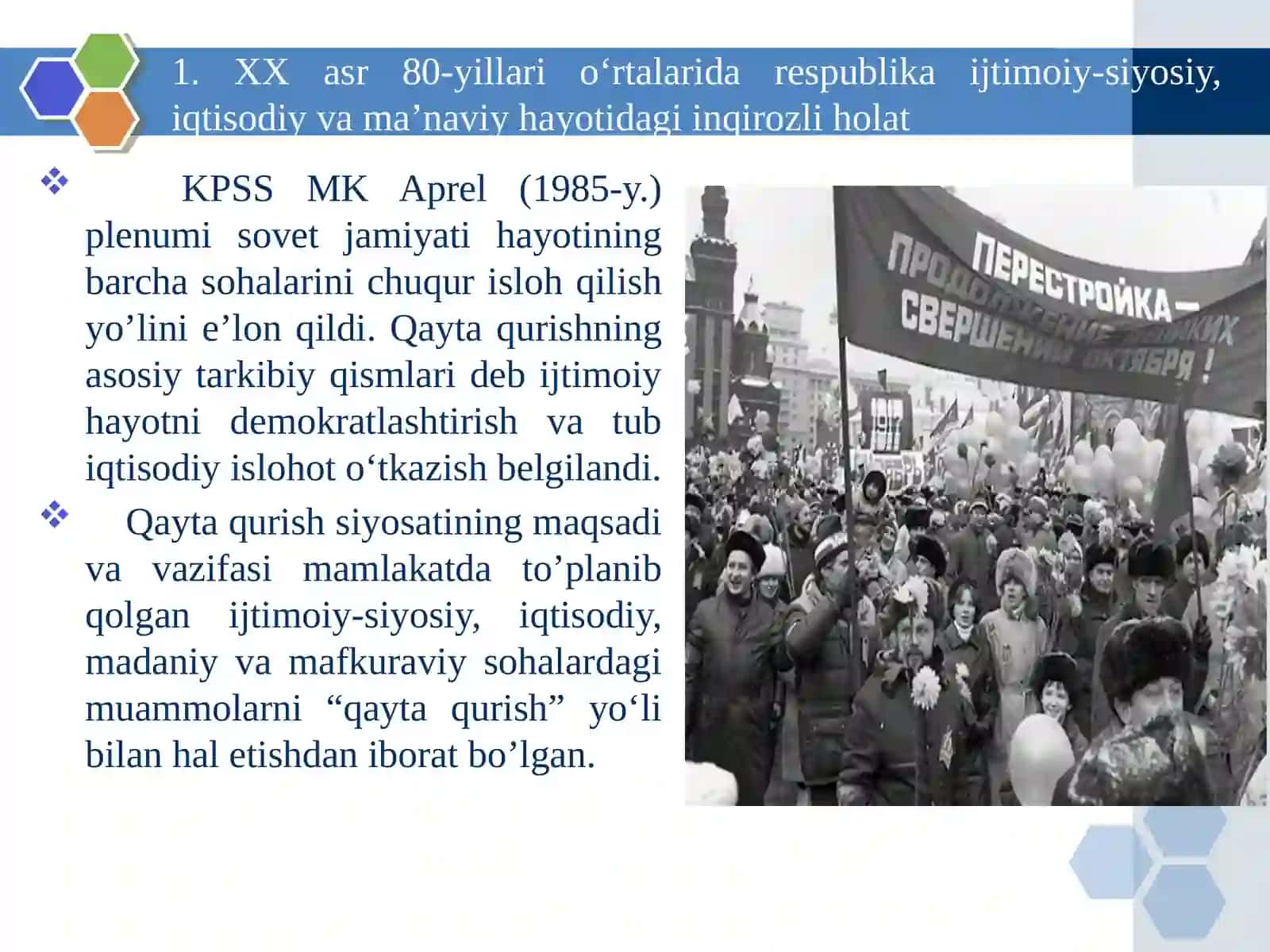 MUSTAQILLIKKA ERISHISH ARAFASIDA O‘ZBEKISTONDAGI IJTIMOIY - SIYOSIY JARAYONLAR 3