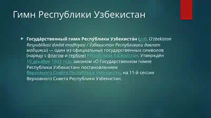 Великий Шелковый путь 3