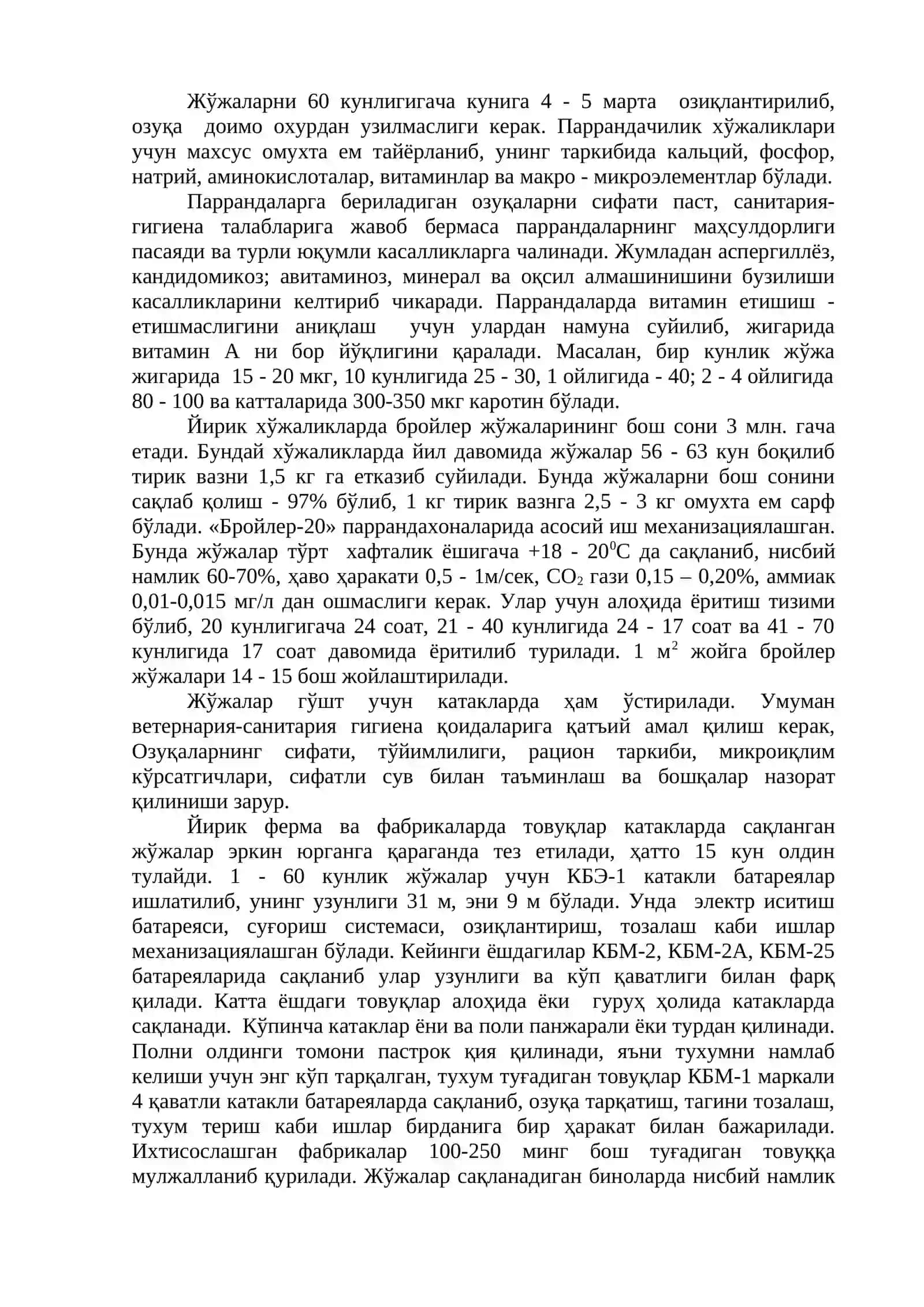 ПАРРАНДАЛАР ГИГИЕНАСИ 3