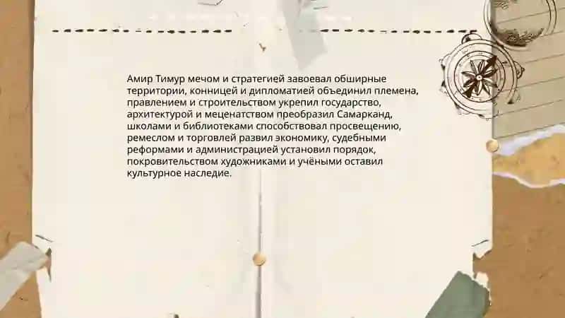 Замечательные люди Узбекистана. Творительный падеж. Прошедшее время глагола 3