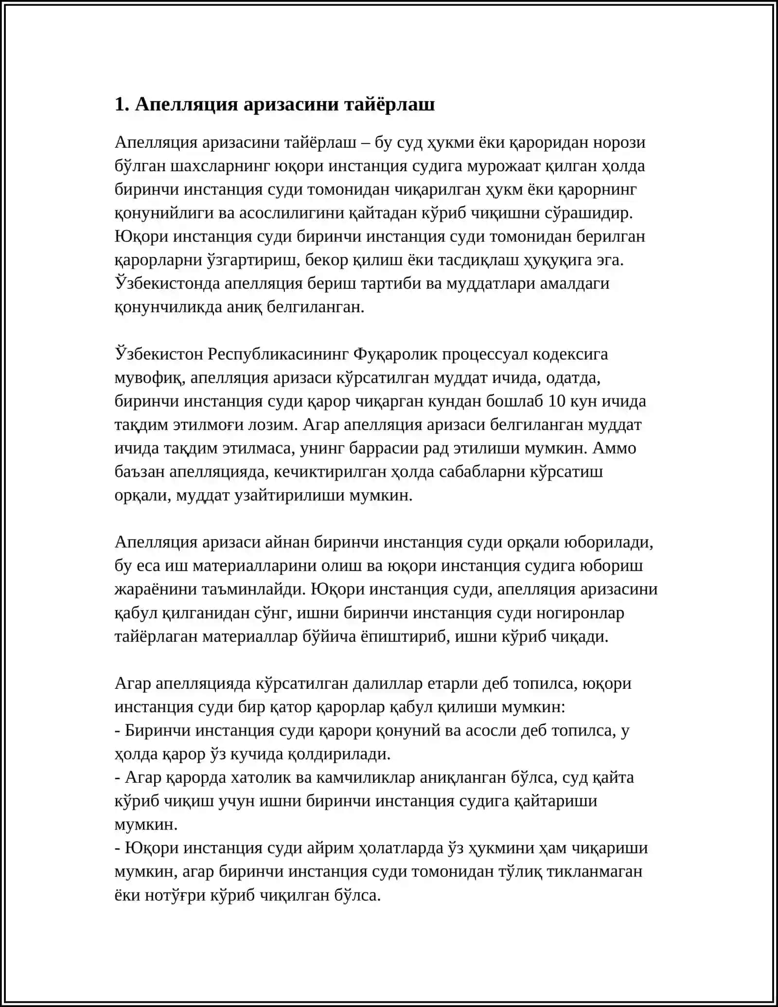 APELLYATSIYA INSTANSIYASI SUDIDA ISH YURITISH 3