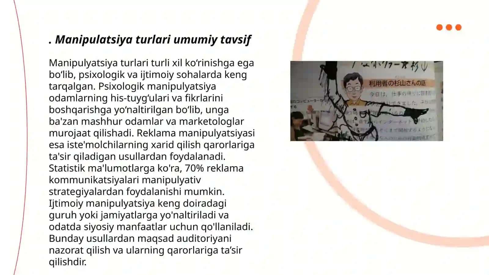 Manipulatsiya turlari va uning koʻrinishlari haqida 3