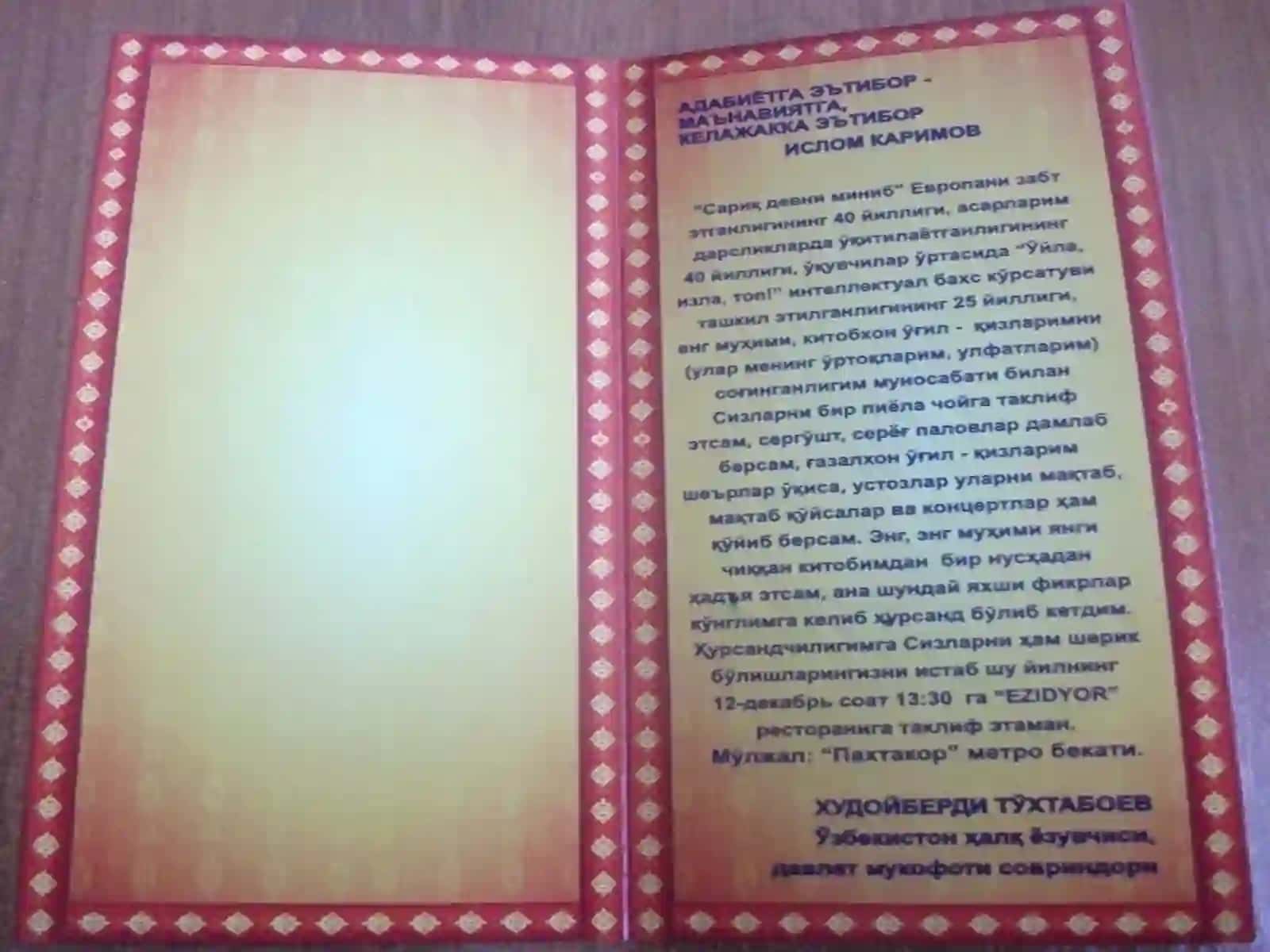 Xudoyberdi To'xtaboyev. 3