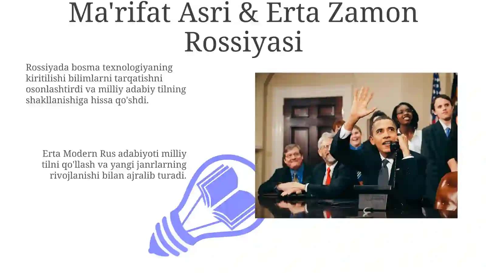 Rus tili adabiyoti 3