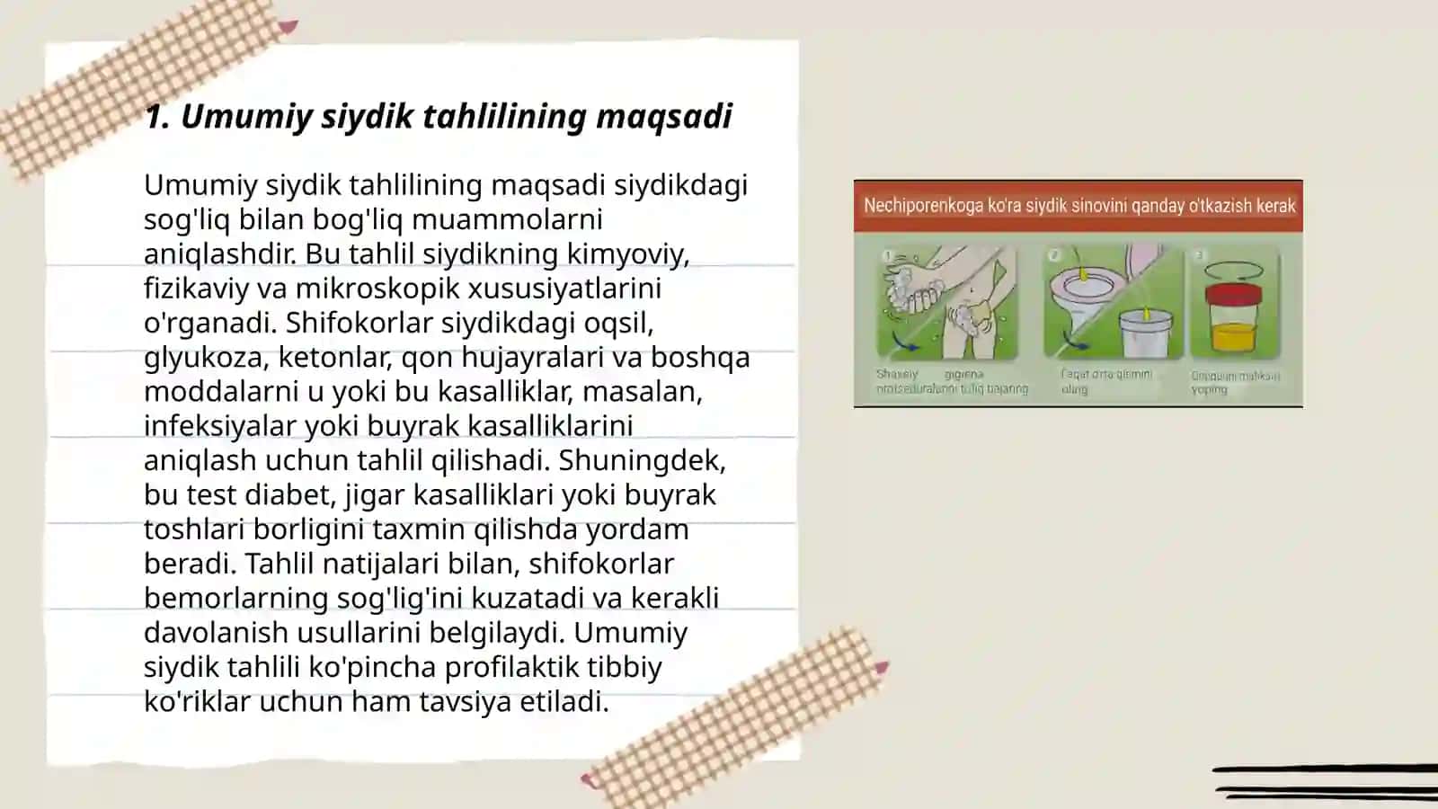 Umumiy siydik taxlilini interpretatsiyasi 3