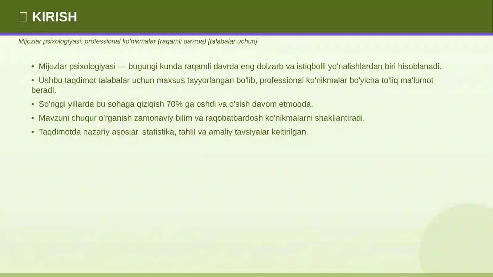 Mijozlar psixologiyasi: professional ko'nikmalar (raqamli davrda) [talabalar uchun] 3