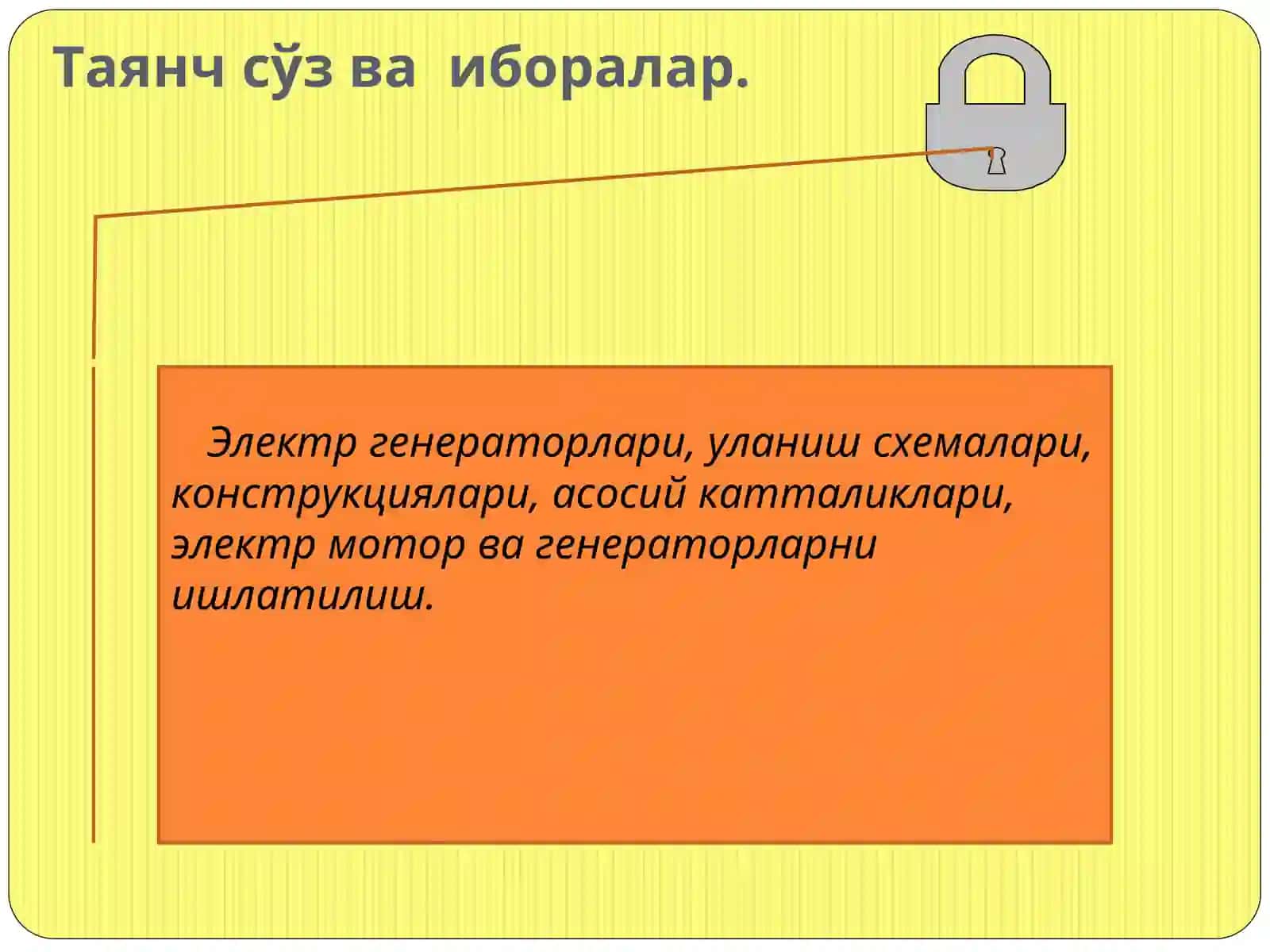 ЭЛЕКТР ГЕНЕРАТОРЛАРИ 3