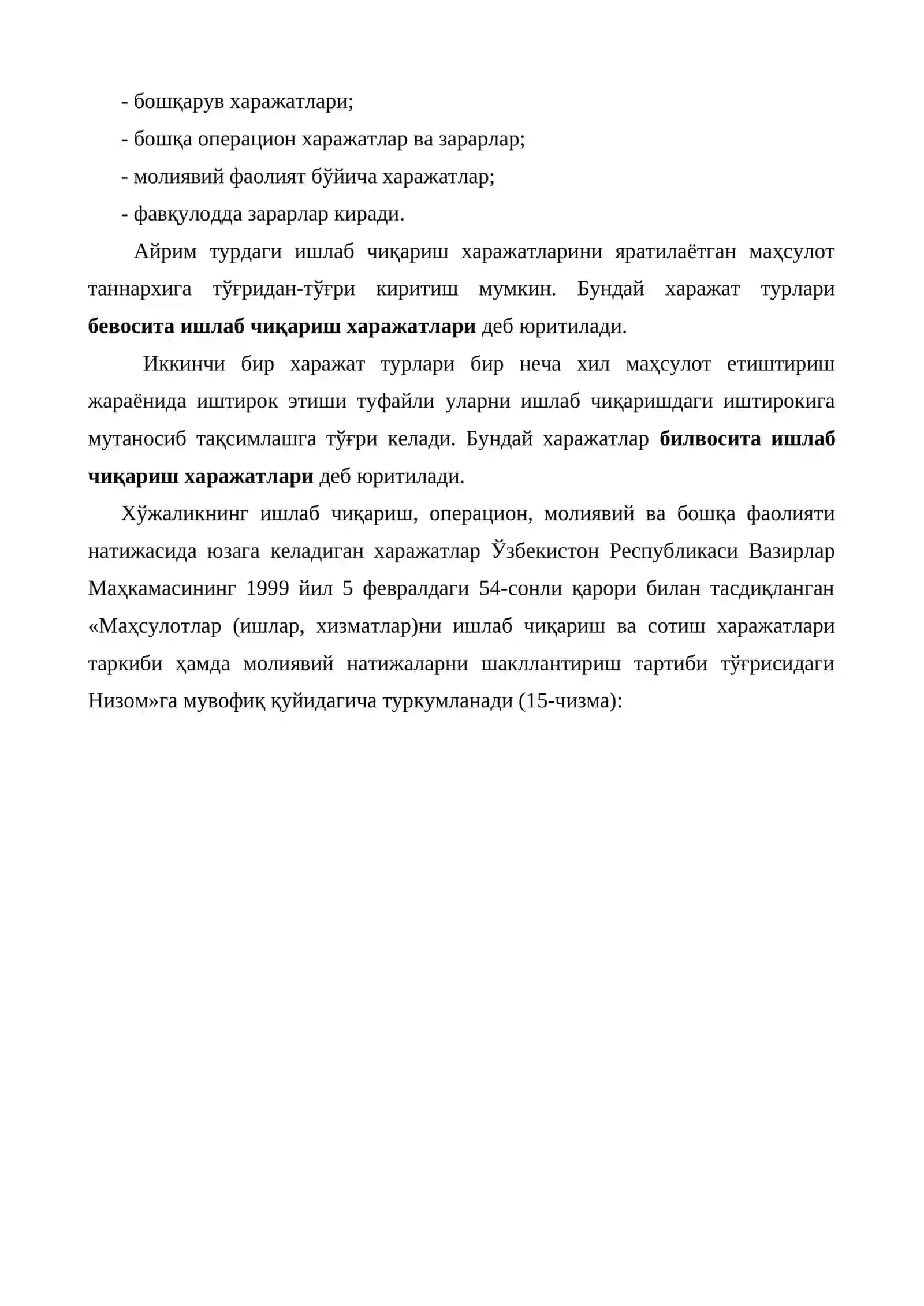 Ишлаб чиқариш харажатларини ва молиявий натижаларни бошқариш 3