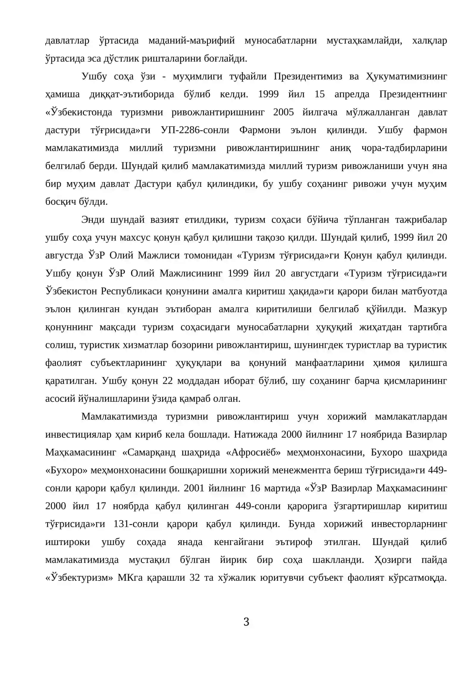 Туризмни шакллантириш ва ривожлантириш борасидаги қонун ва бошқа меъёрий ҳужжатлар 3