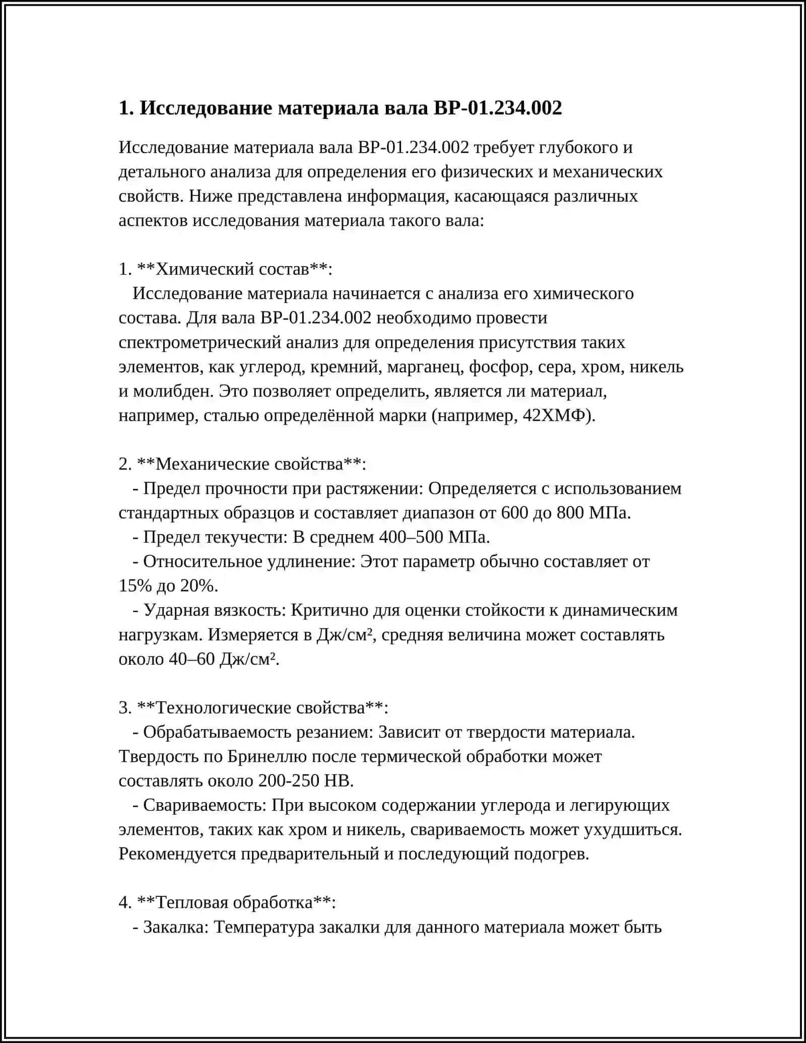 ИСЛОМ КАРИМОВ НОМИДАГИ ТОШКЕНТ ДАВЛАТ ТЕХНИКА УНИВЕРСИТЕТИ МАШИНАСОЗЛИК КАФЕДРАСИ 3