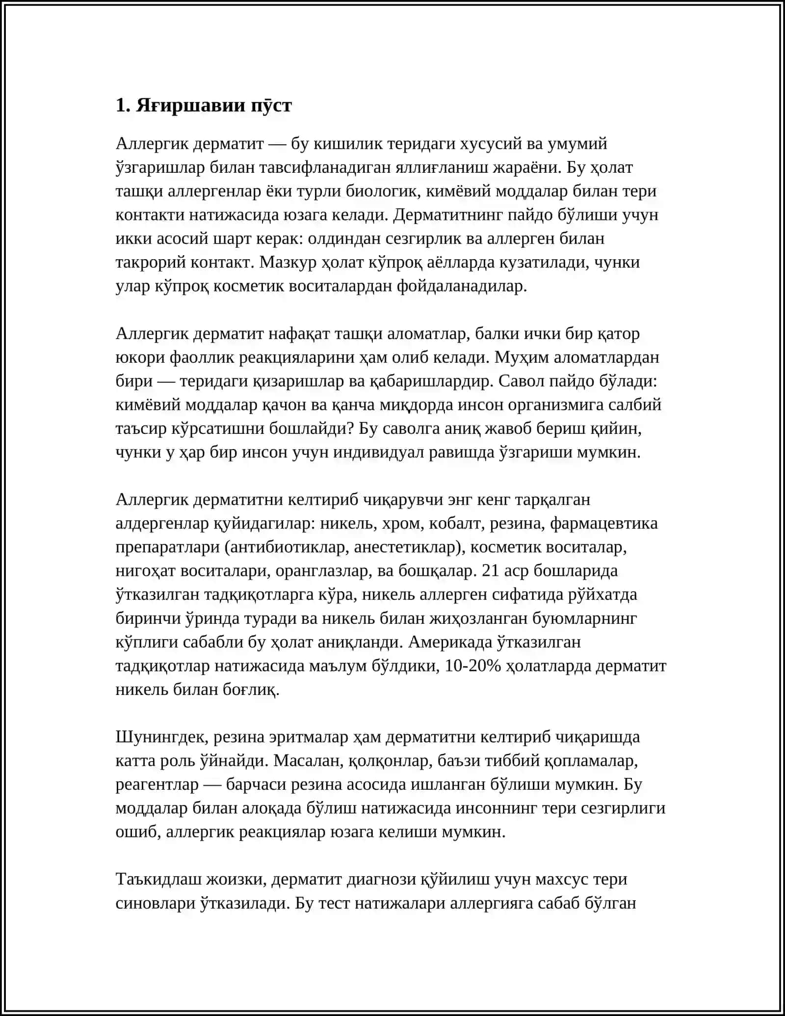 МАЪРУЗА ДАР МАВЗУИ ЯҒИРШАВИИИ ПУСТ 3