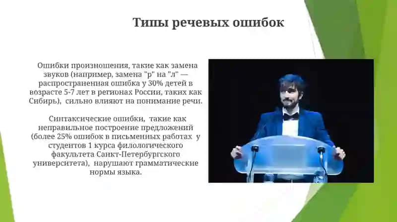 Вводно-установочное занятие 3
