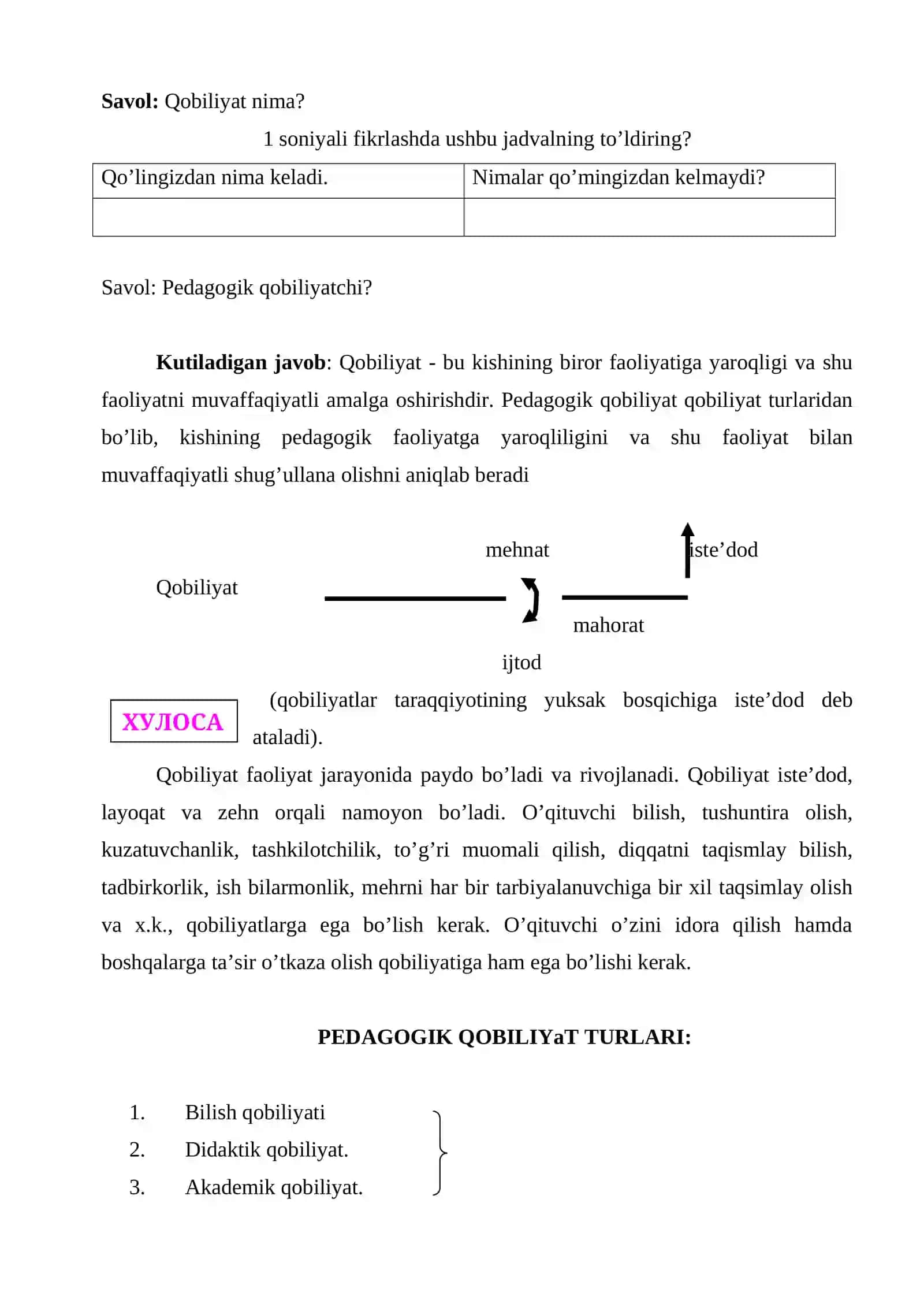 Pedagogik qobilyatning turlari va ularning tavsifi 3