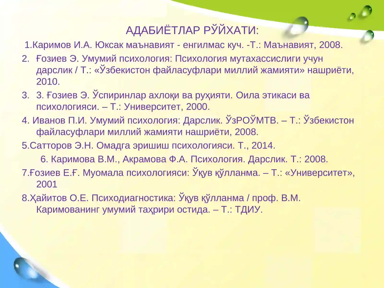 ПСИХОЛОГИЯ ФАНИНИНГ ПРЕДМЕТИ, МАҚСАД ВА ВАЗИФАЛАРИ 3
