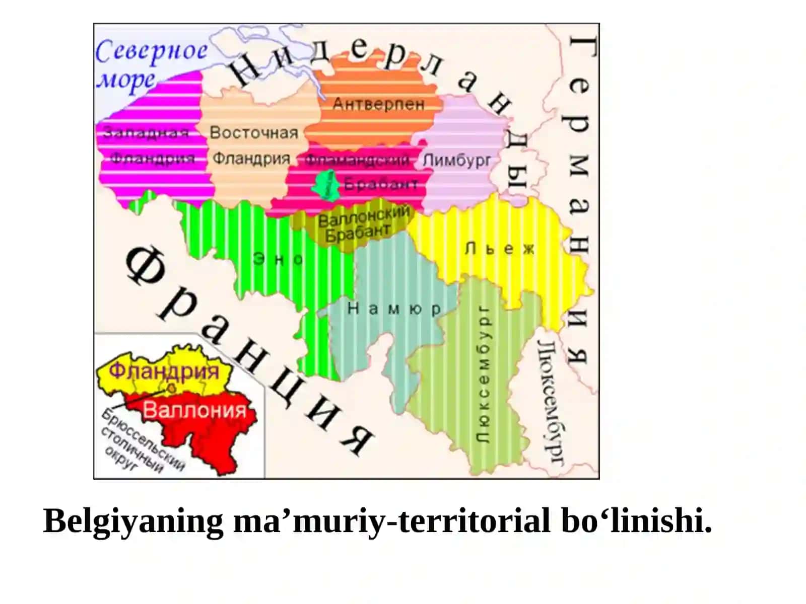 Belgiyada arxiv ishi 3