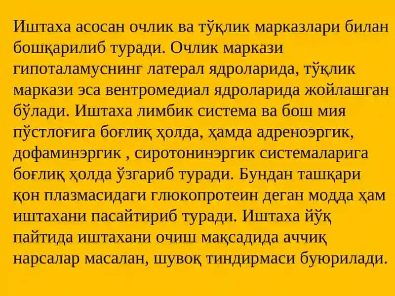 Ҳазм органлари функциясига таъсирэтувчи воситалар 3