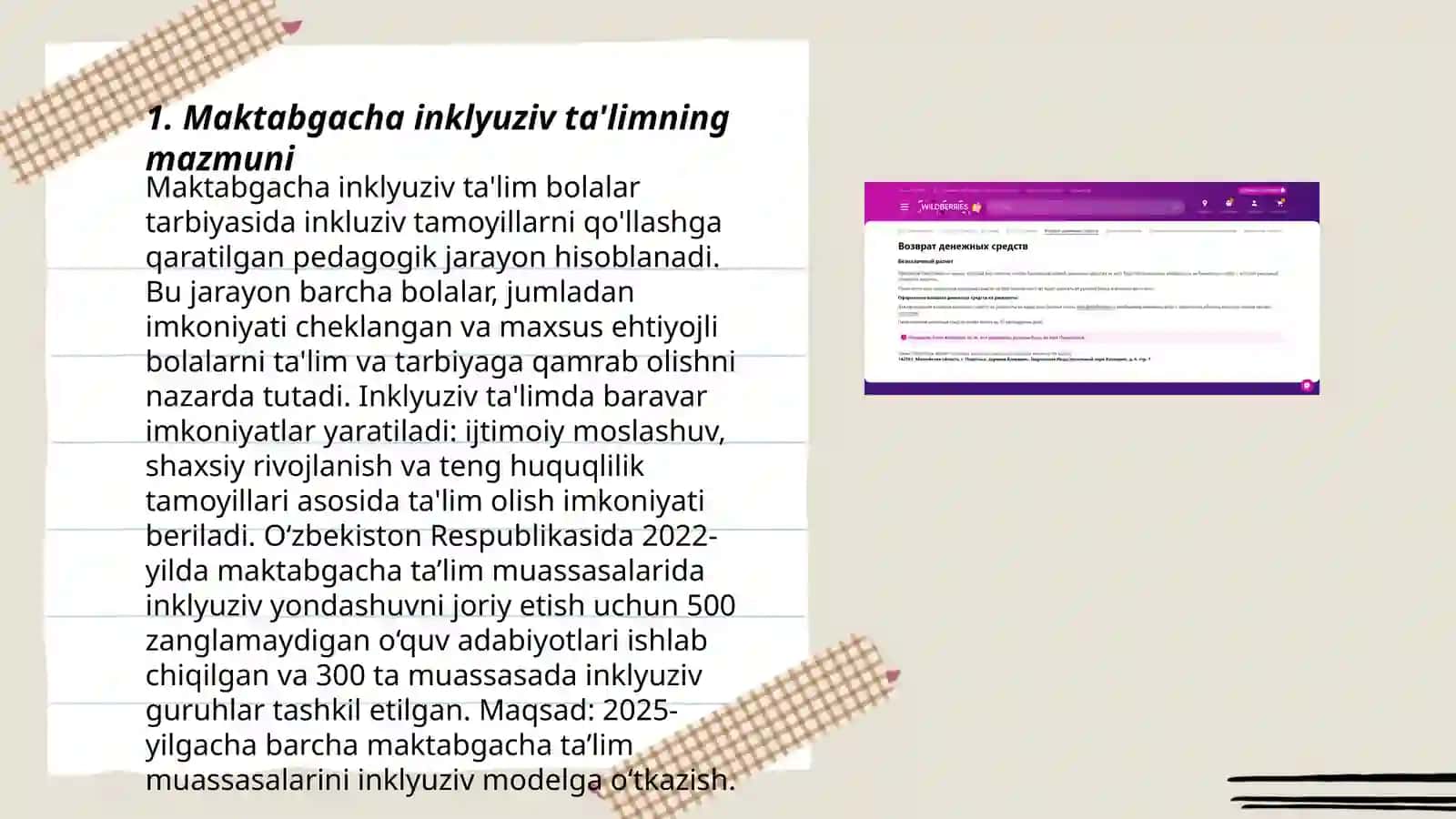 Maktabgacha inklyuziv ta'limning asosiy kategoriyalari 3