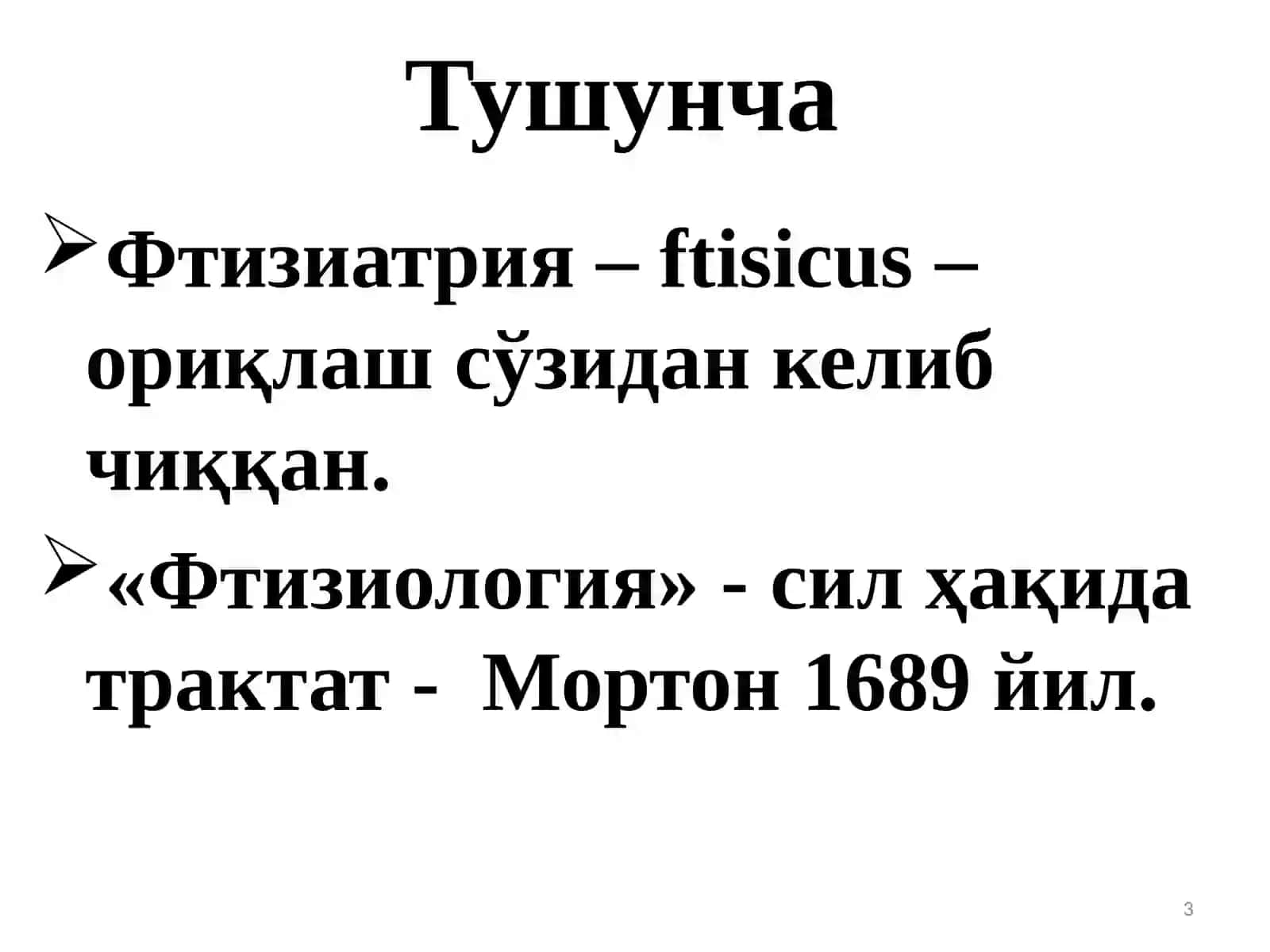 Туберкулез Касаллиги Хакида Таълимотнинг Ривожланиш Тарихи 3