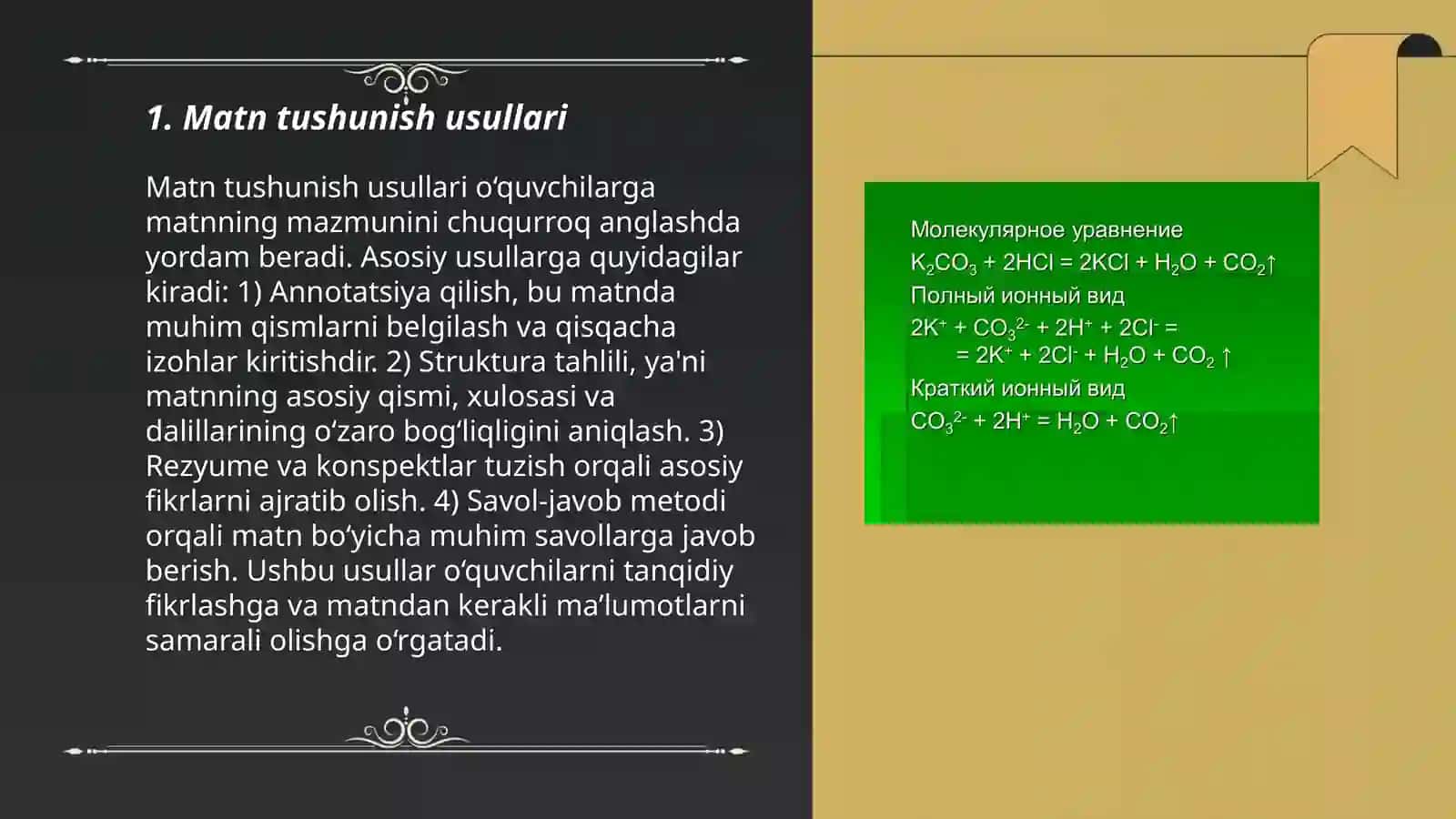 Matn tushunish usullari 3