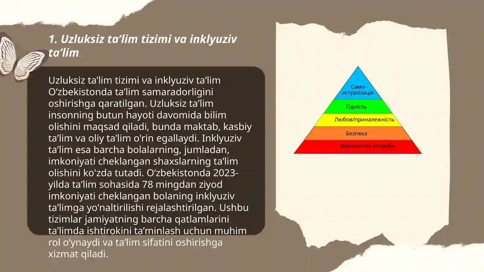 Uzluksiz taʼlim tizimida inklyuziv taʼlimning pedagogik-psixologik bosqichlari 3