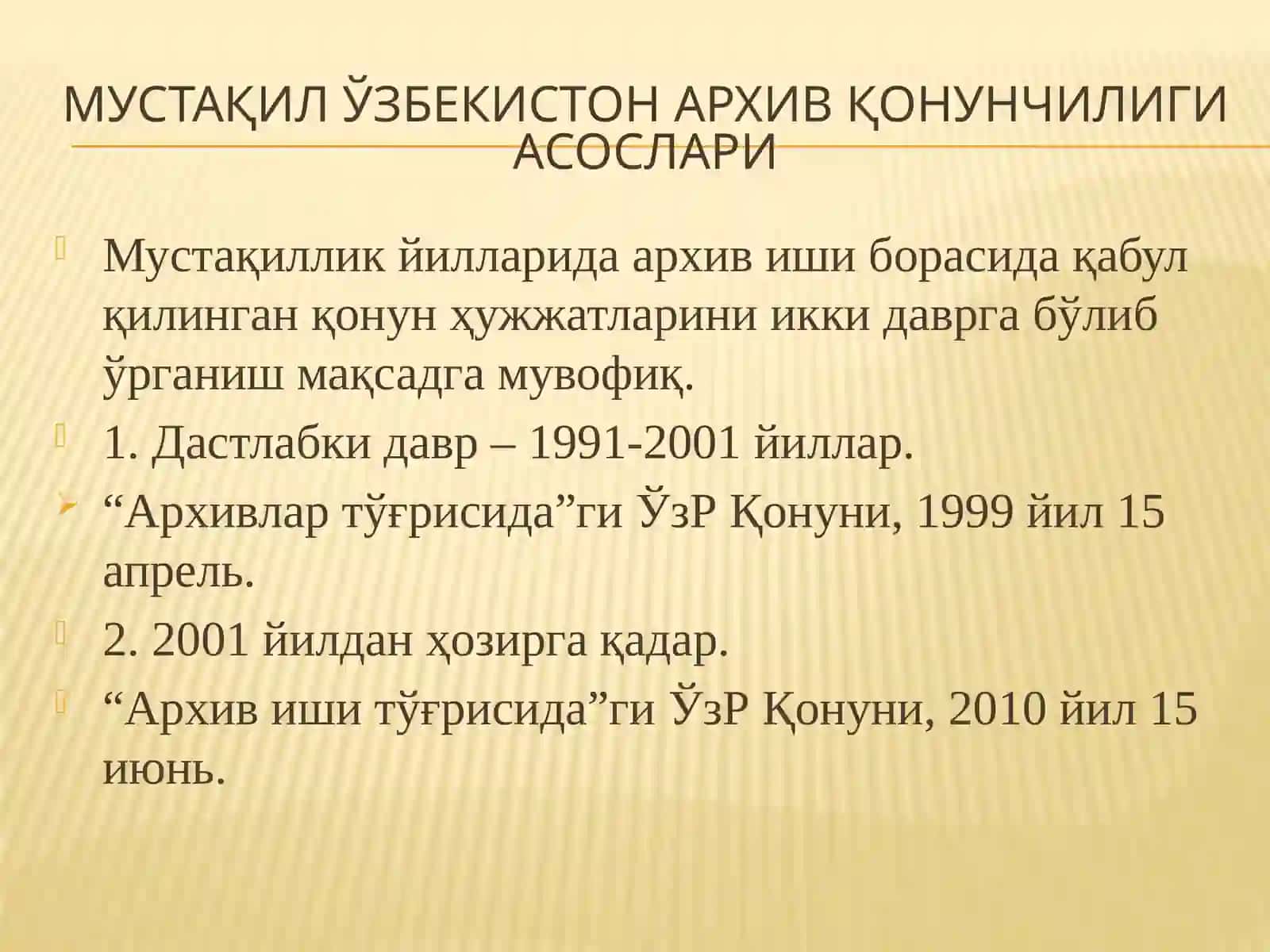 Arxiv ishini boshqarishning huquqiy asoslari 3