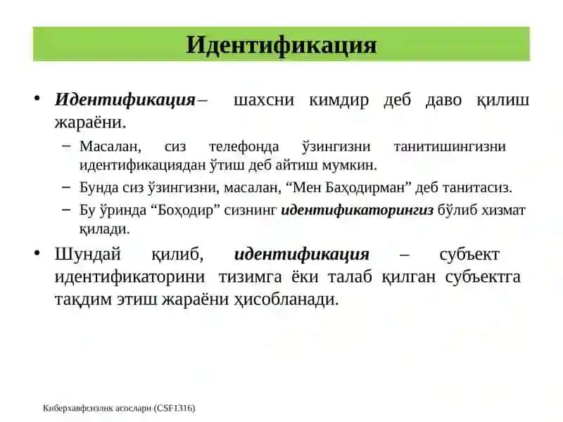 Рухсатларни назоратлаш 3
