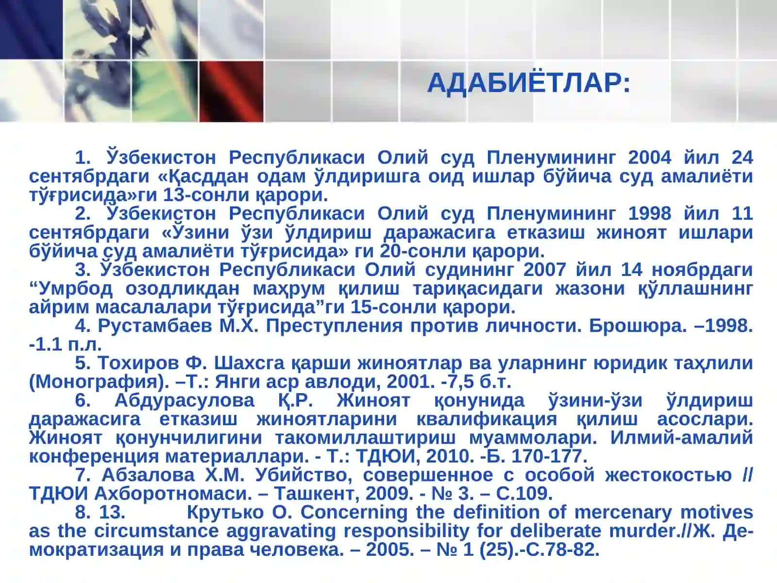 ҲАЁТ ЁКИ СОҒЛИҚ УЧУН ХАВФЛИ ЖИНОЯТЛАР 3