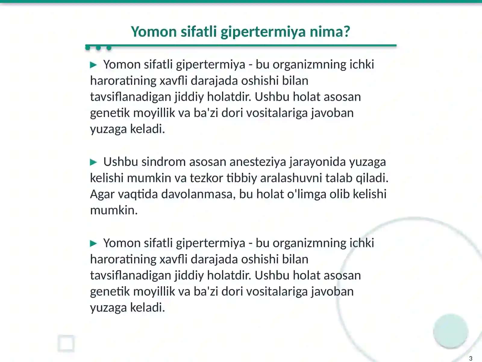 Yomon sifatli gipertermiya. Anesteziologiya. Reanimatologiya 3