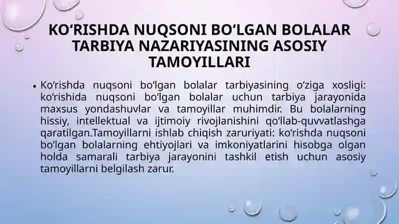 Ko'rishda nuqsoni bo'lgan bolalar tarbiya nazariyasi 3