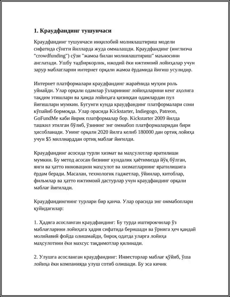 CROWDFUNDINGГА ТУРЛАРИНИ ЁРИБ БЕРИНГ 3