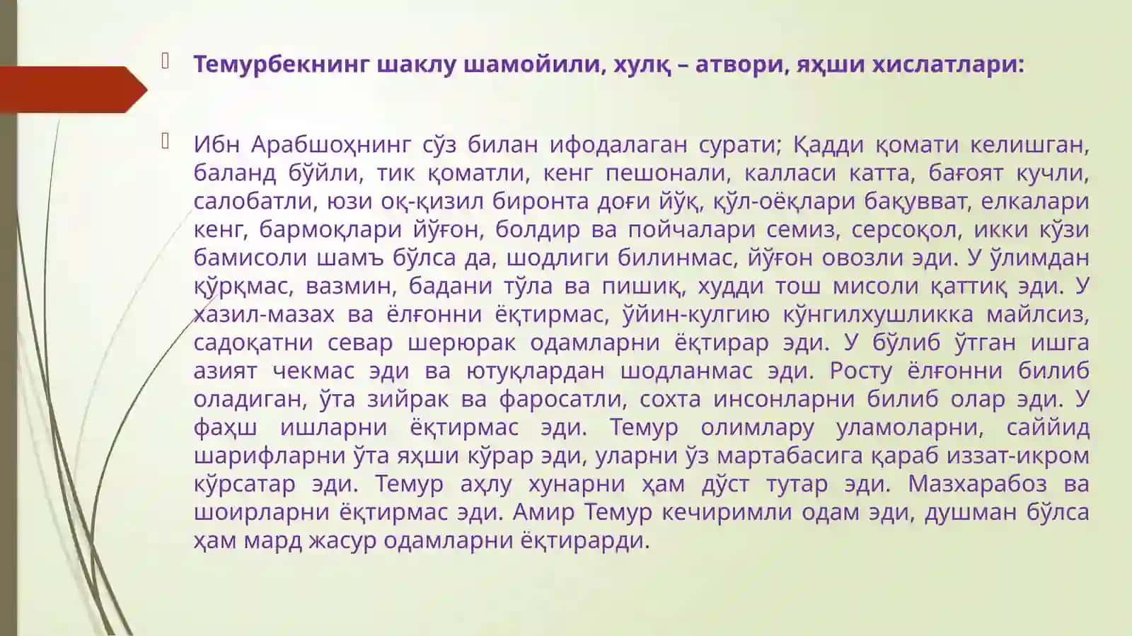 Тарихқафдераси 3