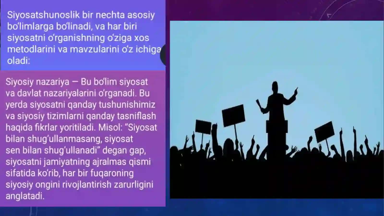 Siyosatshunoslik fani tarkibi vabõlimlari 3
