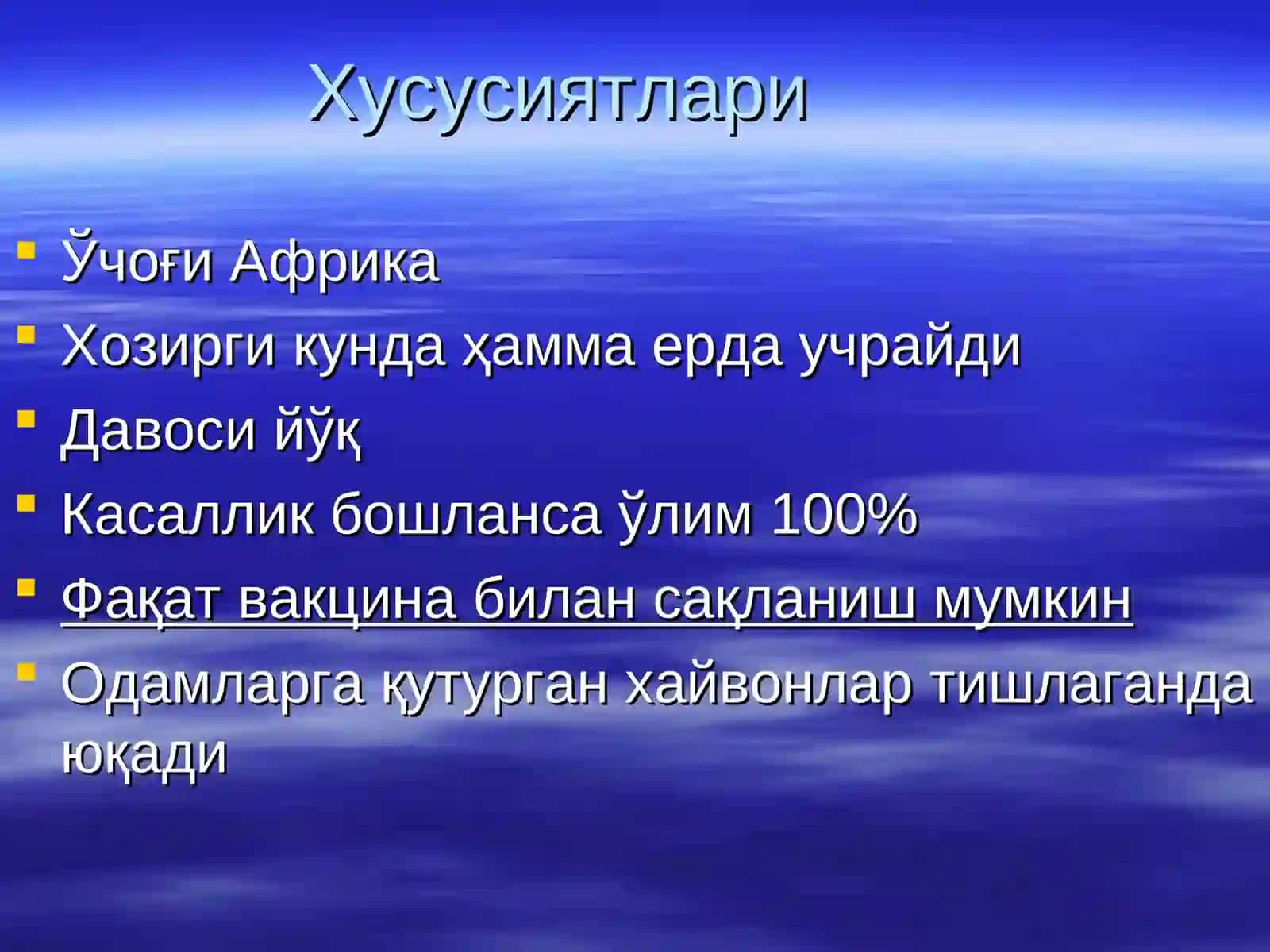 Рабдо ва пикорна вируслар 3